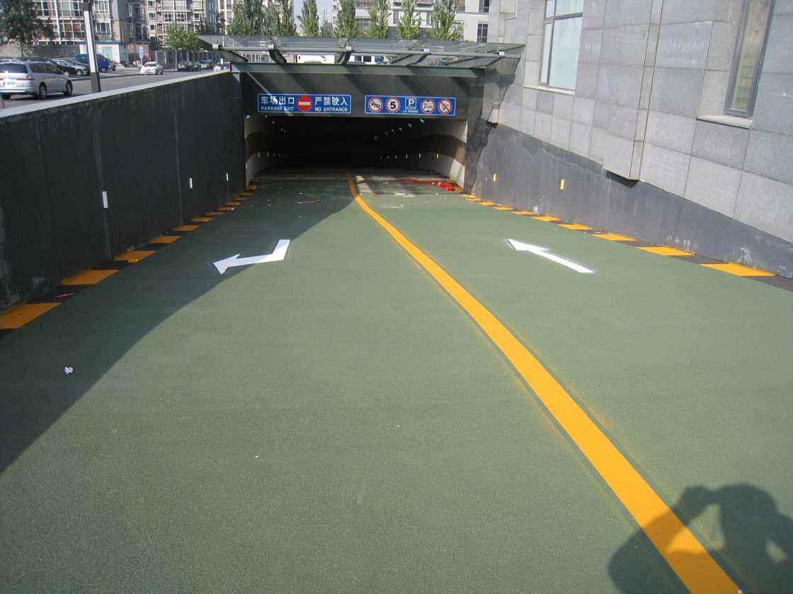 環(huán)氧車庫(kù)坡道，防滑地坪